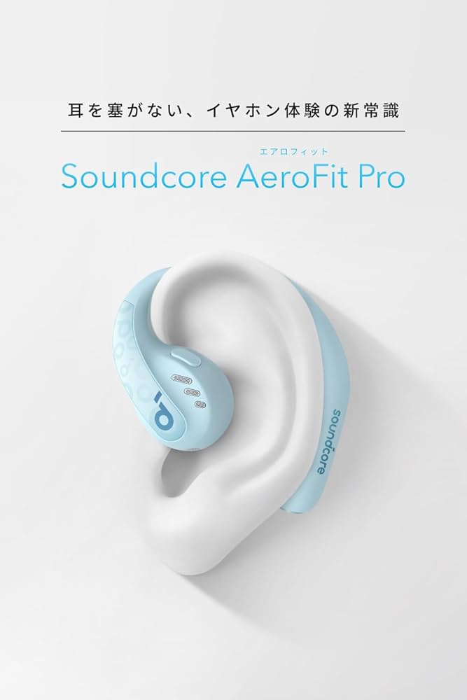 Anker Soundcore AeroFit Pro ライトブルー Amazon.com: Soundcore by
