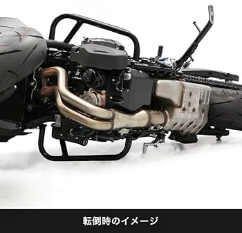 Amazon | エンデュランス バイク GSX-8S EM1AA エンジンガード