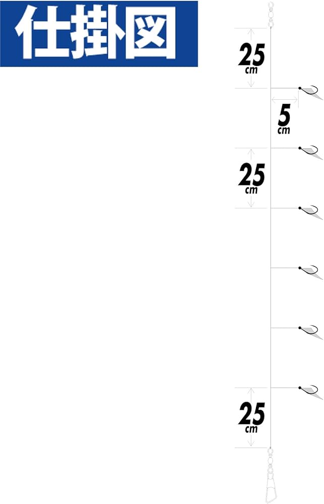 Amazon | ハヤブサ(Hayabusa) これ一番 金袖鈎 ハゲ皮サビキ 6本鈎 8-2