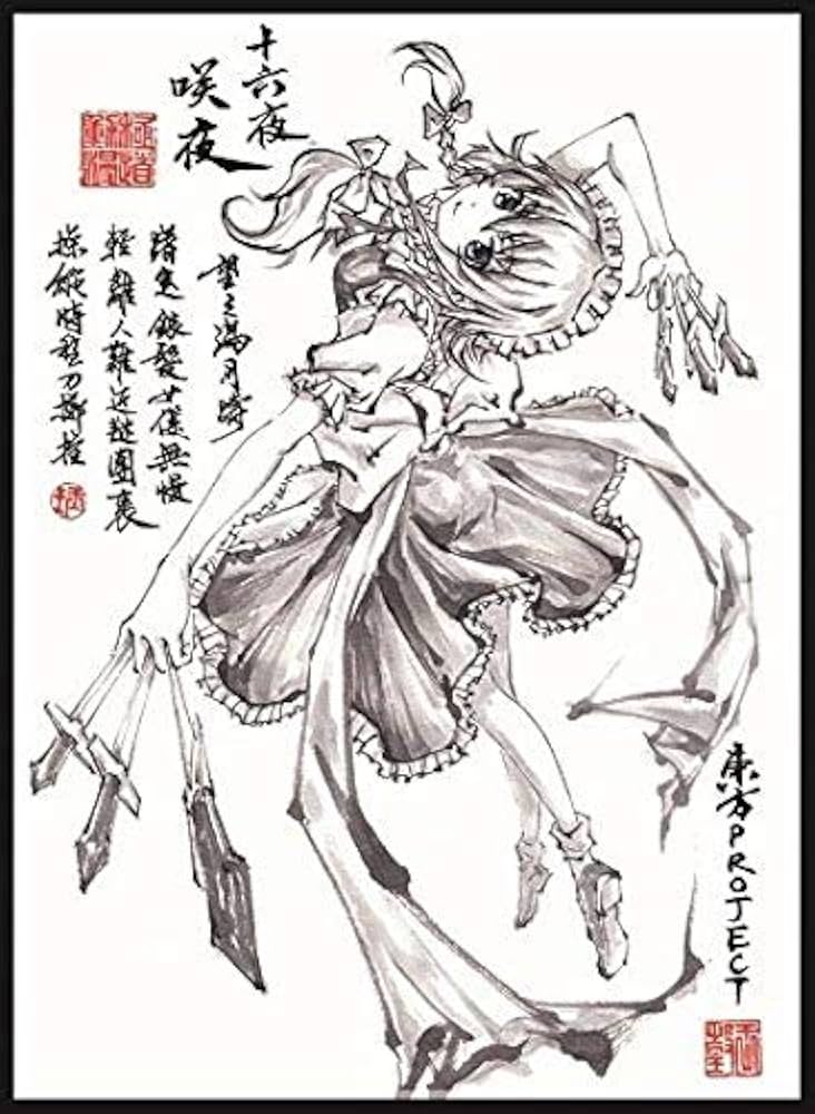 Amazon.co.jp: フロンティアゲーム カードスリーブ ☆『東方Project