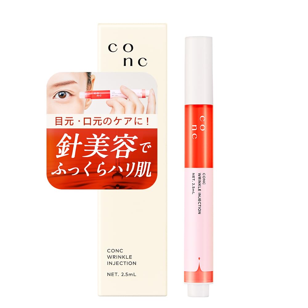 Amazon.co.jp: CONC リンクルインジェクション 2.5mL マイクロニードル
