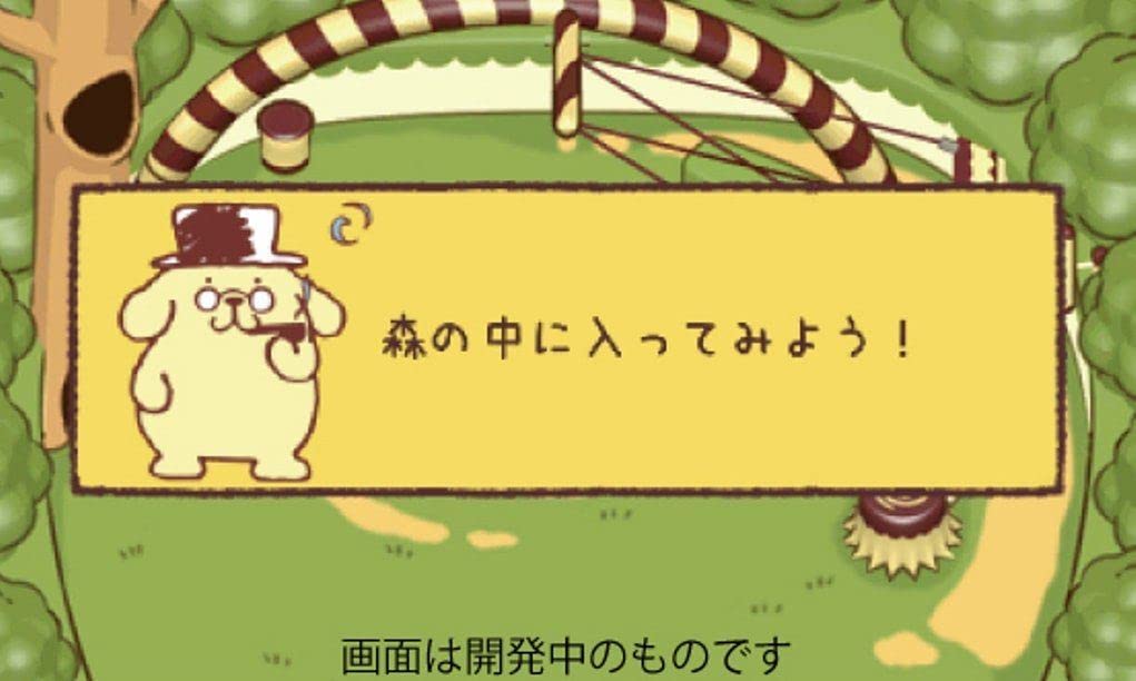 Amazon.co.jp: ポムポムプリン コロコロ大冒険 - 3DS : ゲーム