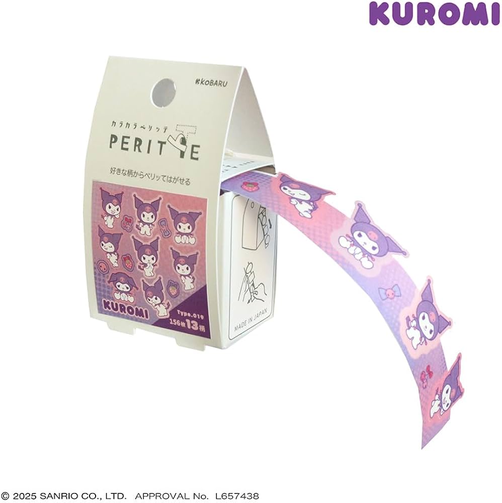 Amazon | エポックケミカル サンリオ ロールシール カラカラペリッテ