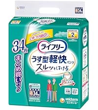 Amazon.co.jp: ライフリー 【介助があれば歩ける方へ】 長時間あんしん