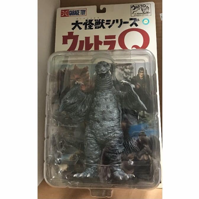 Amazon.co.jp: エクスプラス/X-PLUS 大怪獣シリーズ ウルトラQ 冷凍