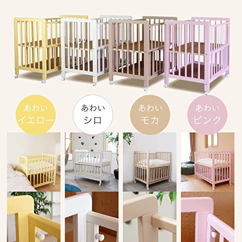 Amazon.co.jp: ミニベビーベッド あわイロ 天然木 シンプルデザイン