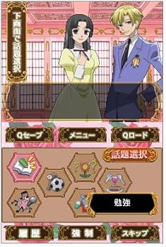 桜蘭高校ホスト部DS(通常版) : Amazon.ca: Video Games