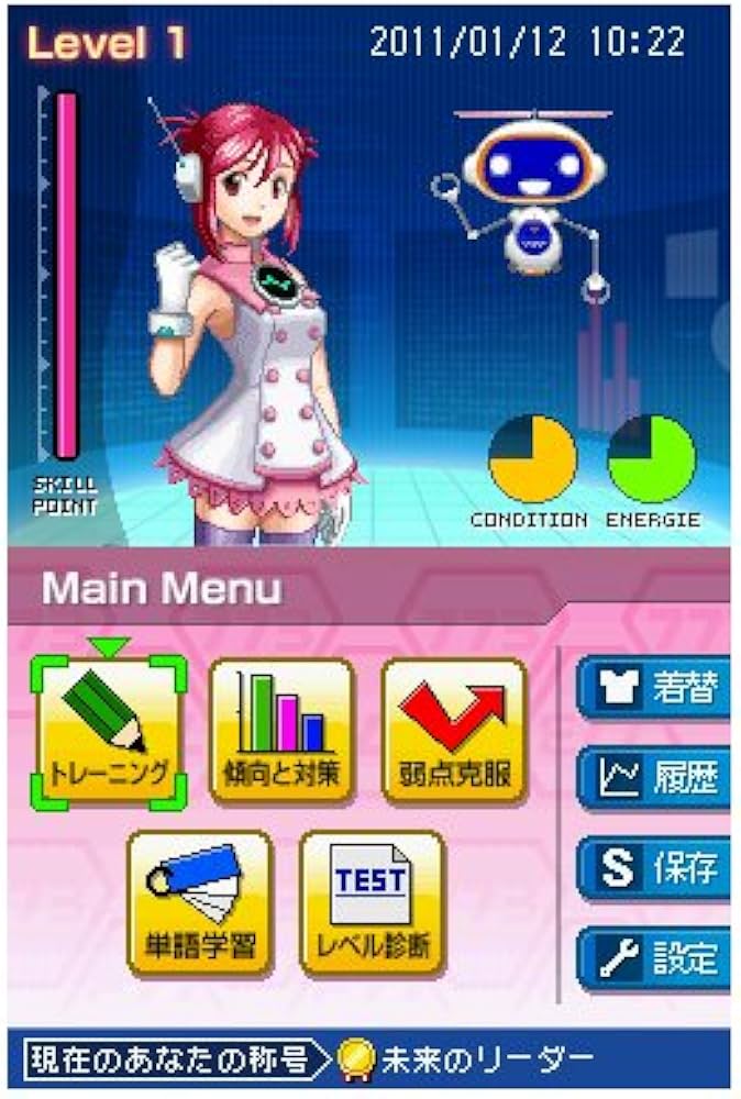 Amazon | ナナミの教えてEnglish DS ~めざせTOEICマスター~ | ゲームソフト