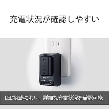 Amazon.co.jp: ソニー(SONY) カメラ用バッテリー+チャージャーセット