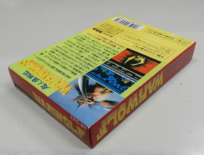 Amazon | 超人狼戦記ウォーウルフ | ゲームソフト