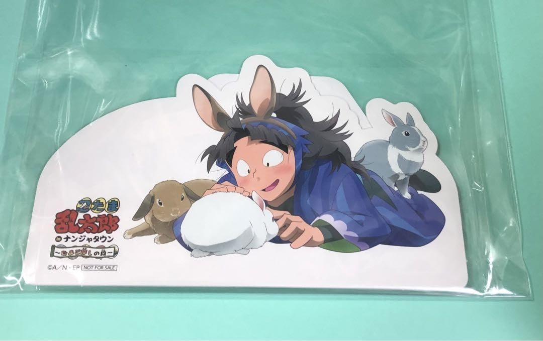 Amazon.co.jp: ナンジャタウン 忍たま POPスタンド 竹谷八左ヱ門