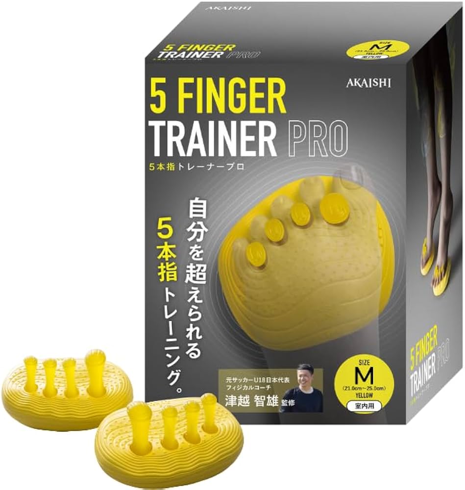 Amazon.co.jp: アカイシ 5本指トレーナーPRO 5本指 スポーツ 足指