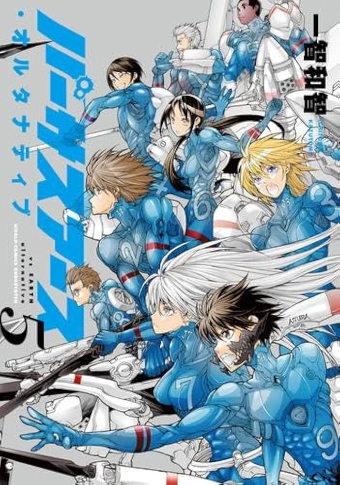 バーサスアース・オルタナティブ コミック 1-5巻セット | 一智和智 |本