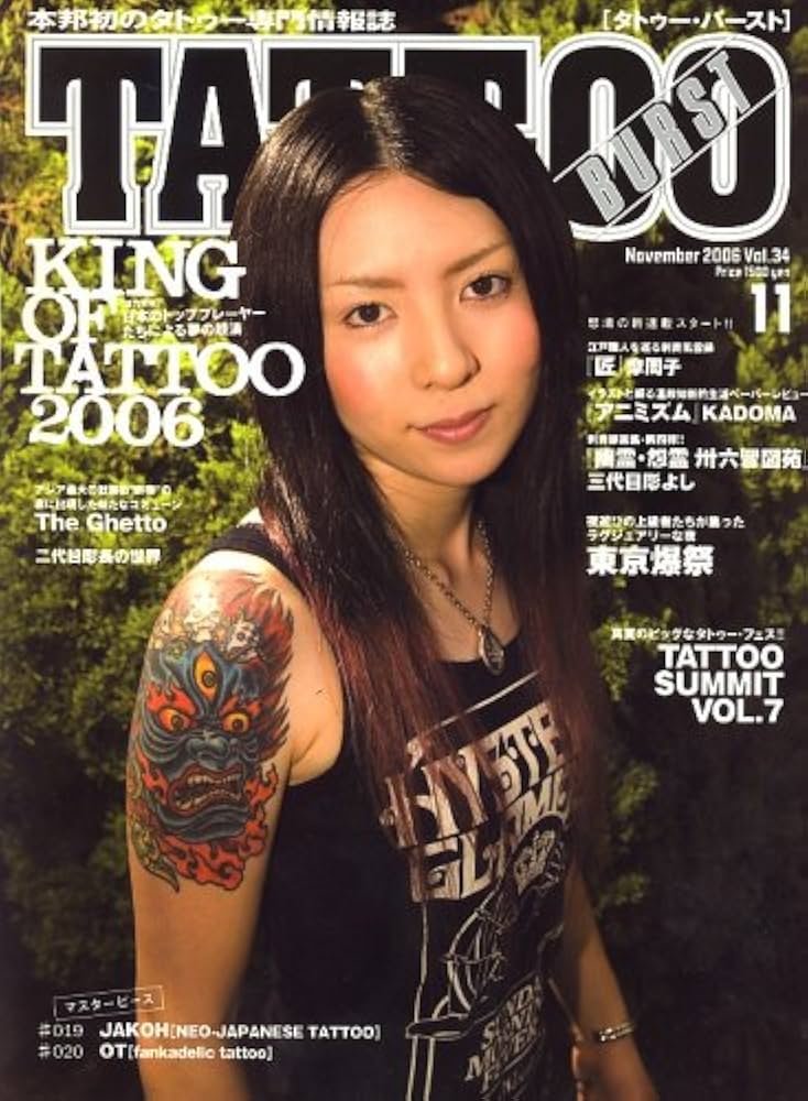 Tattoo Burst (tatoxu-・ba-suto) January, 2006 # # # # [Magazine