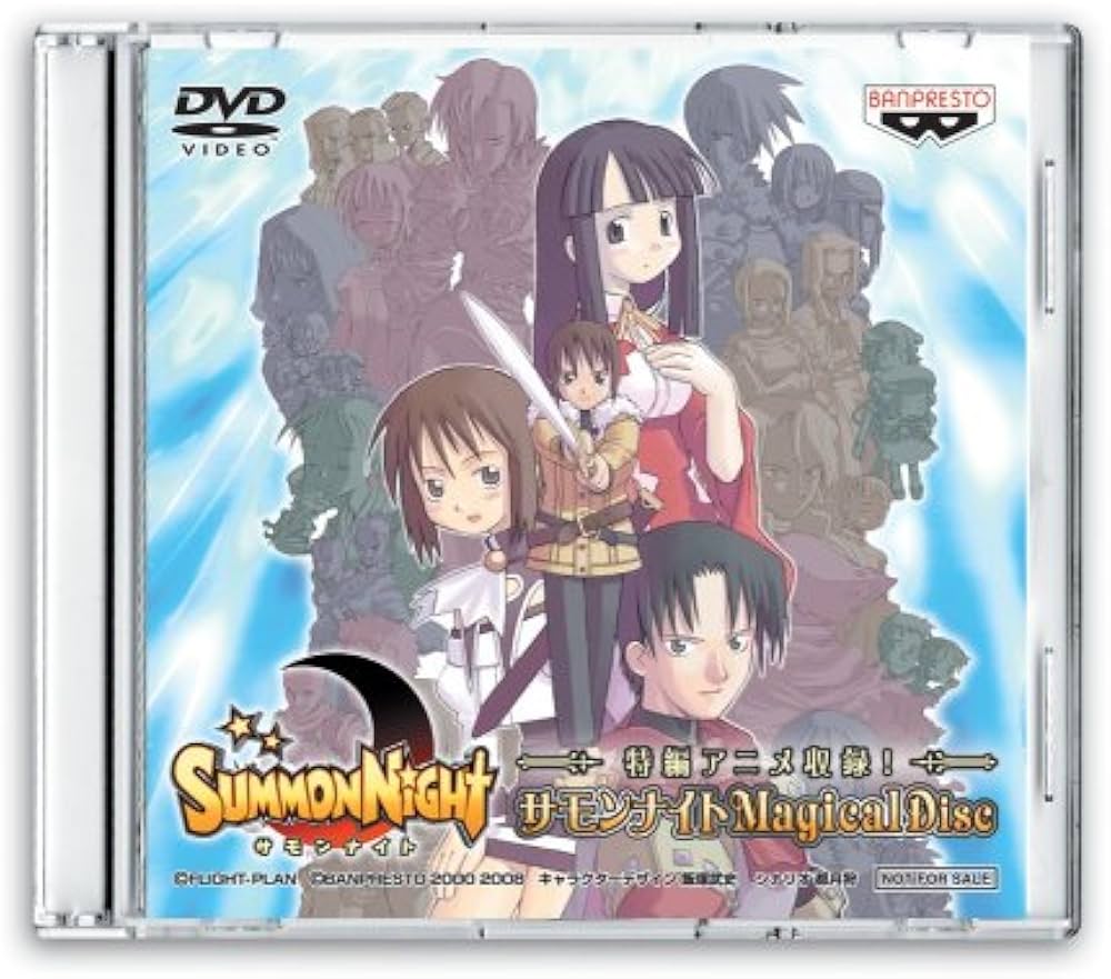 Amazon | サモンナイト 特典 特編アニメ収録!サモンナイトMagical Disc