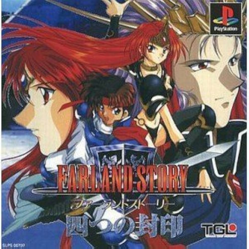 Amazon | ファーランドストーリー 四つの封印 | ゲームソフト