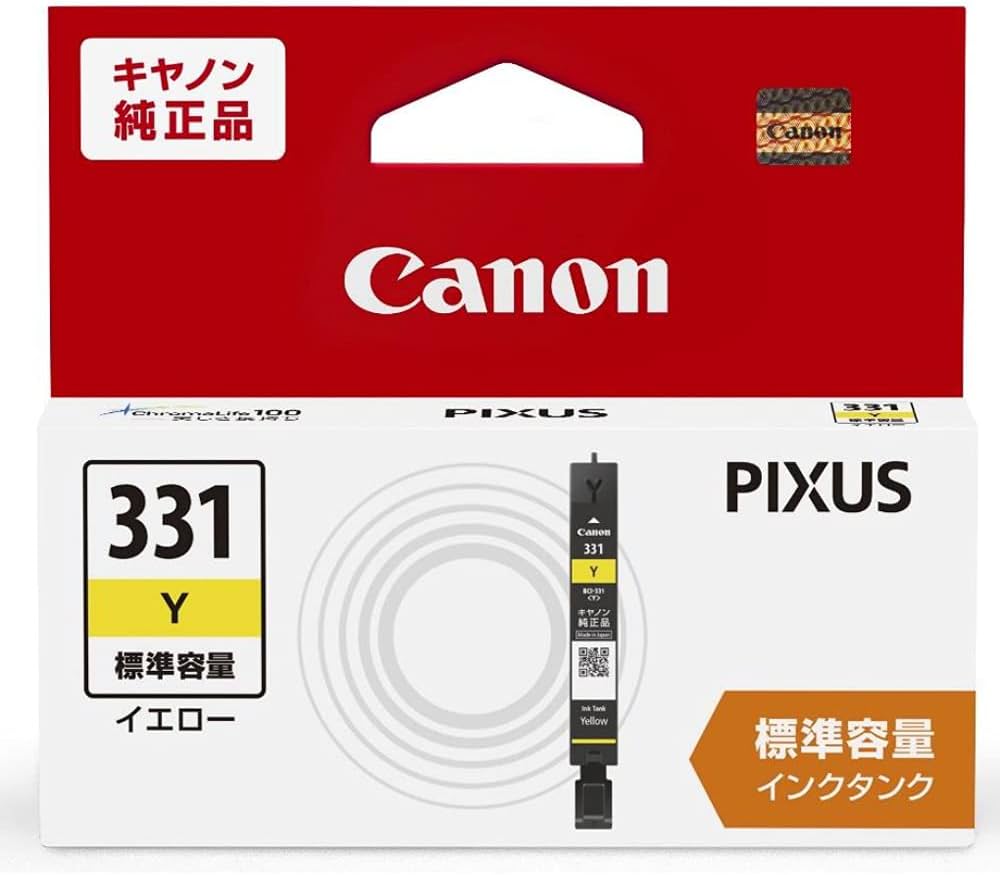 Amazon.co.jp: Canon キヤノン 純正 インクカートリッジ BCI-331Y