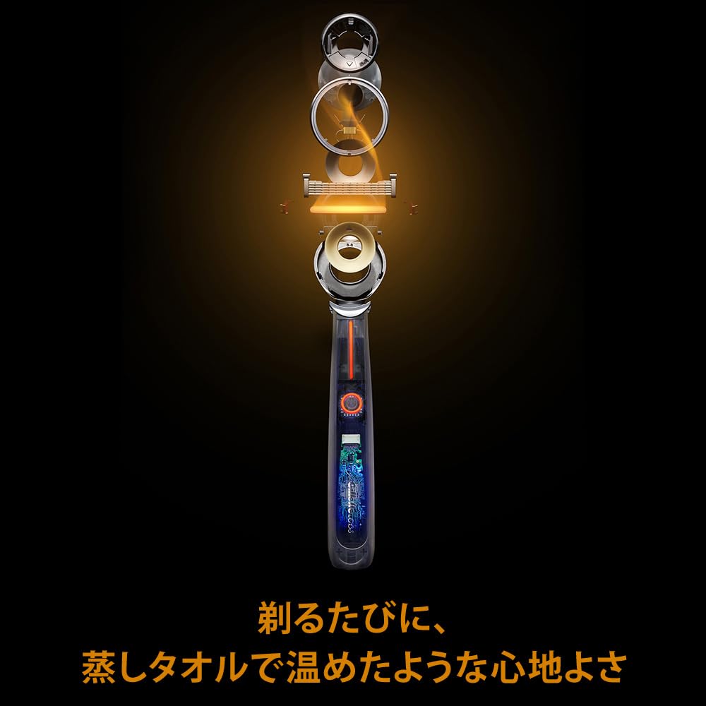 Amazon.co.jp: ジレットラボ ヒーテッドレーザー スターターキット