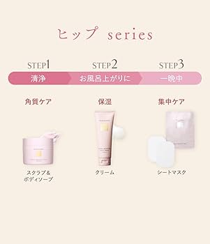 Amazon | 【公式】PEACH JOHN(ピーチ・ジョン) ヒップルン薬用ホワイト