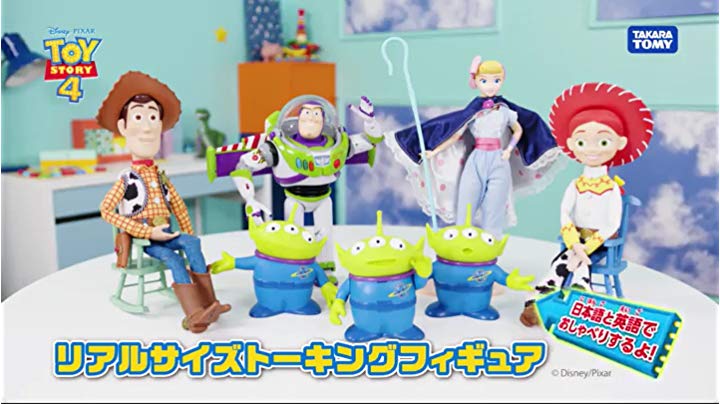Amazon.co.jp: トイ・ストーリー4 リアルサイズ トーキングフィギュア