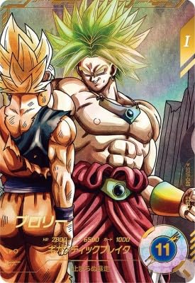 Amazon.co.jp: スーパーダイバーズ SDV1-049 GDR☆ ブロリー（パラレル