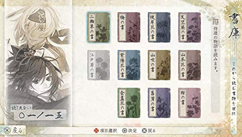 Amazon.co.jp: 剣が君 for S 限定版 - Switch : Video Games