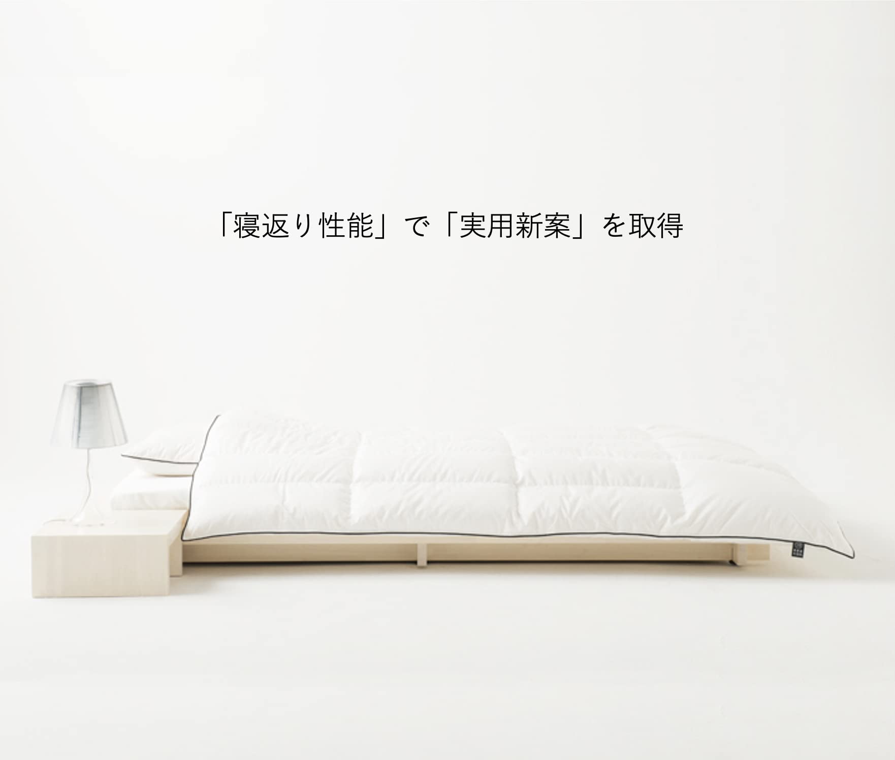 Amazon｜「表参道布団店」フラワーダウン冬用本掛け シングル 白｜掛け