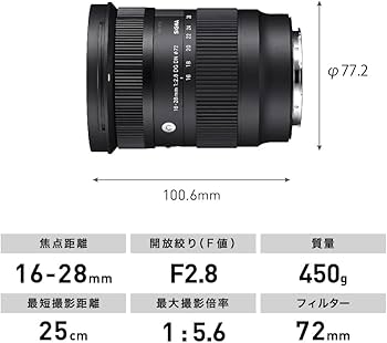 Amazon.co.jp: シグマ(Sigma) レンズ 16-28mm F2.8 DG DN Leica ライカ