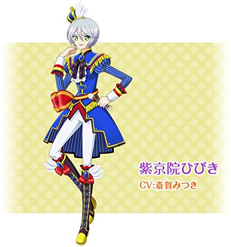 Amazon.co.jp: コスプレ衣装☆Puripara/プリパラ☆紫京院ひびき+靴