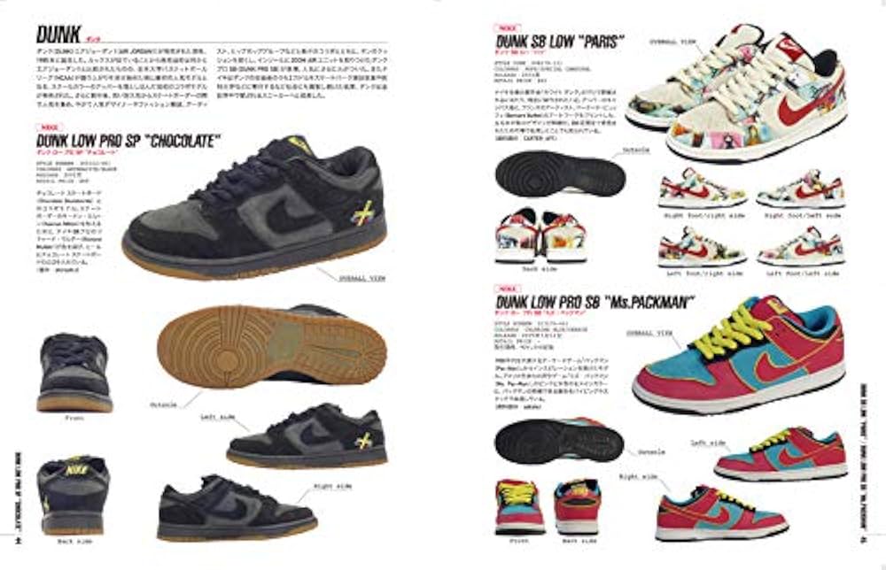 海外限定SNEAKER HANDBOOK 海外限定スニーカーハンドブック (G-MOOK