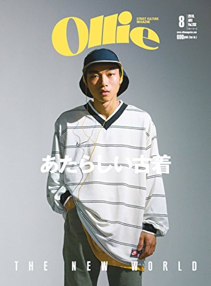 Ollie(オーリー) 2018年 08 月号 [雑誌] |本 | 通販 | Amazon