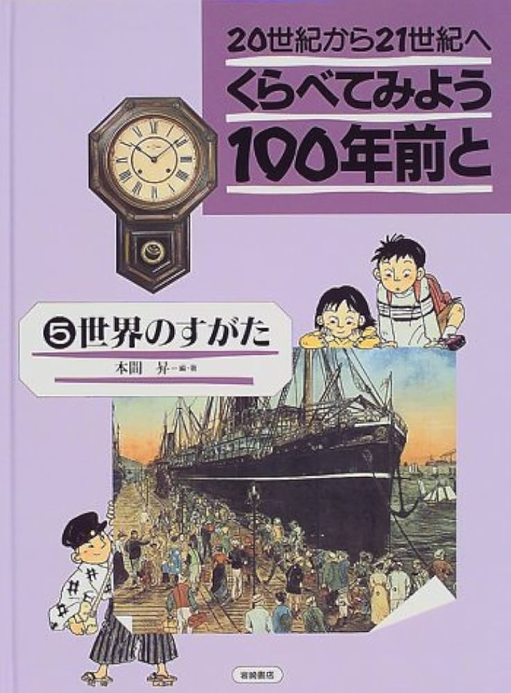 OUR TIMES 20世紀 一冊100年 OUR TIMES 20世紀 一冊100年 Amazon.co.jp