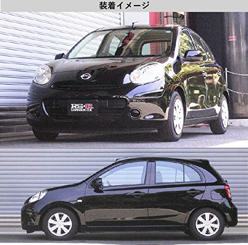 Amazon | [RS-R_RSR DOWN]K13 マーチ_12S / 12G(2WD_1200 NA_H22/7