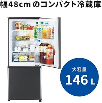 Amazon | 三菱電機 冷蔵庫 小型タイプ 幅48cm 146L 2ドア フルフラット