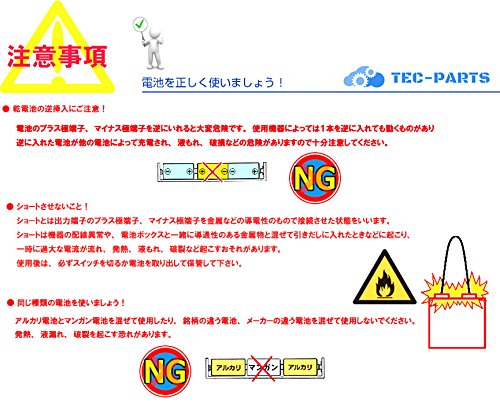 Amazon | DC9/7.2V スイッチ付き電池ボックス 電池式バッテリーケース