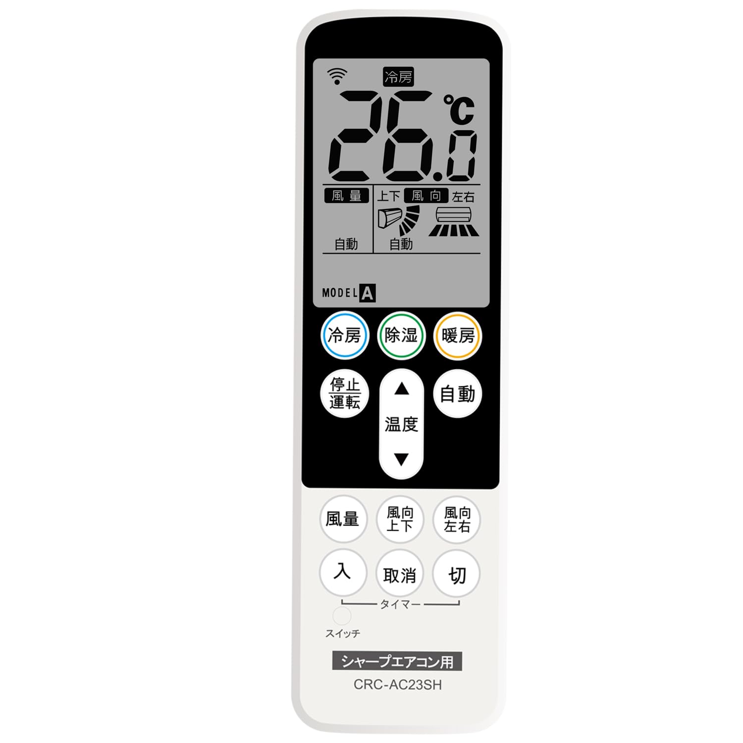 Amazon.co.jp: Sealayer シャープエアコン用リモコン 設定不要 2000