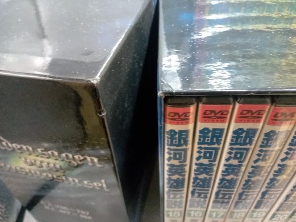 Amazon.co.jp: DVD 銀河英雄伝説 BOX 全46巻セット(通販限定版) : ホビー