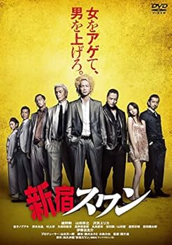 Amazon.co.jp: 新宿スワン [DVD] : 綾野剛, 山田孝之, 沢尻エリカ