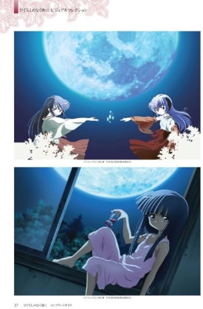 ひぐらしのなく頃に ビジュアルコンプリートガイド |本 | 通販 | Amazon