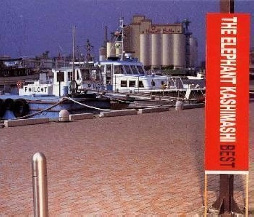 Amazon.co.jp: THE ELEPHANT KASHIMASHI BEST: ミュージック