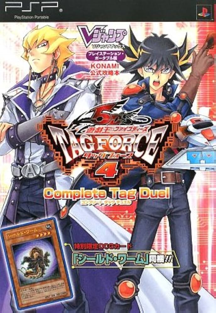 遊☆戯☆王5D's TAG FORCE4 Complete Tag Duel | Vジャンプ編集部 |本