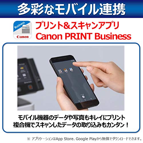 Amazon.co.jp: Canon レーザープリンター A4カラー複合機 Satera