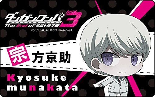 Amazon.co.jp: ダンガンロンパ3 The End of 希望ヶ峰学園 宗方京助