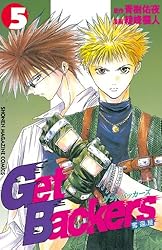 Amazon.co.jp: GetBackers－奪還屋－（30） (週刊少年