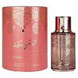 Uhud Arabiyat Prestige 香水- 一款2025年新的中性香水