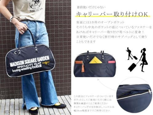 Amazon | MADISON SQUARE GARDEN ボストン 18L マジソンバック