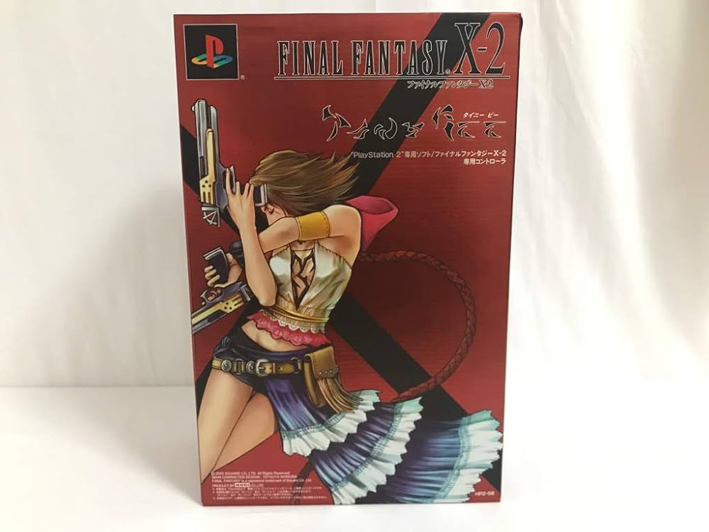 Amazon | プレイステーション2専用拳銃型コントローラ タイニービー