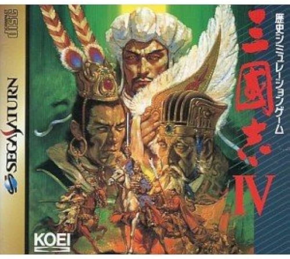 Amazon | 三国志4 | ゲームソフト