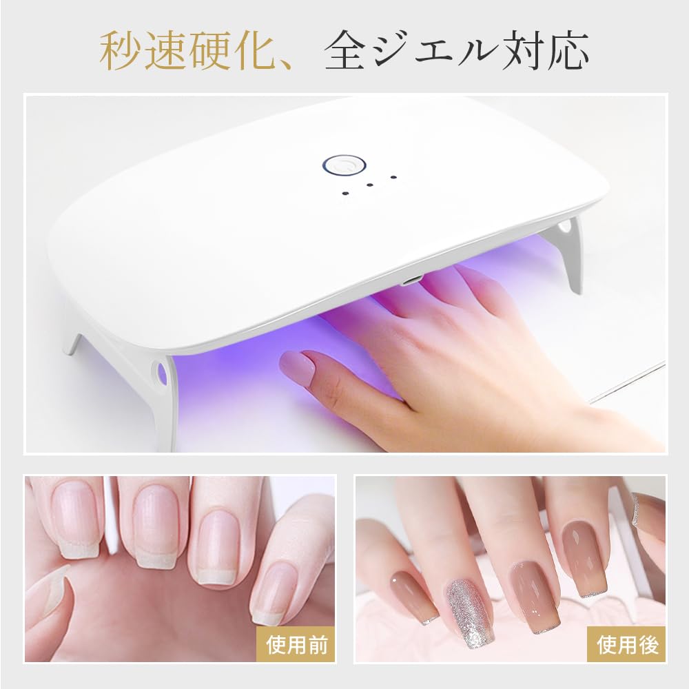 Amazon.co.jp: LED & UV ネイルライト 36W ジェルネイル ライト ネイル