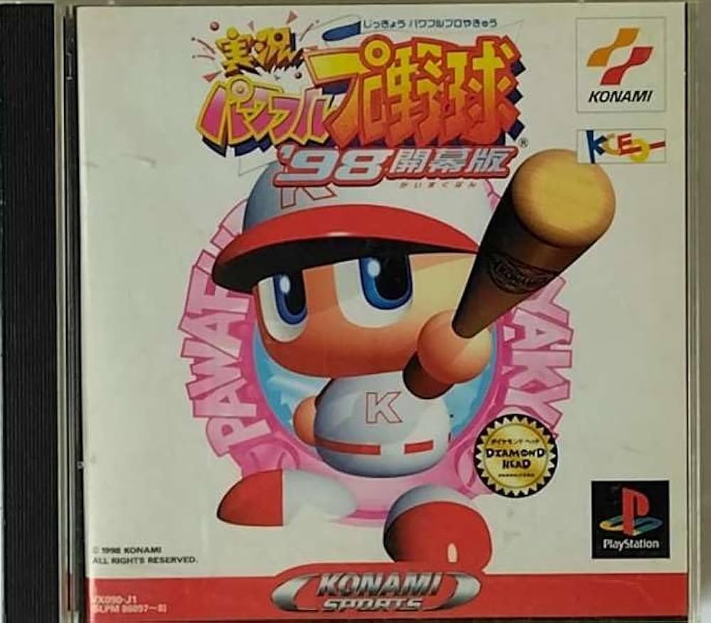 Amazon | 実況パワフルプロ野球98開幕版 | ゲームソフト